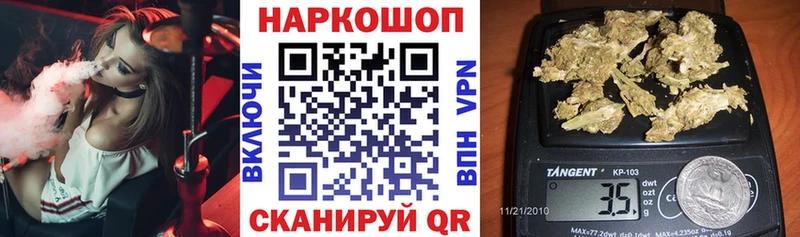 Сколько стоит Павловск Каннабис  COCAIN  А ПВП  ГАШ 