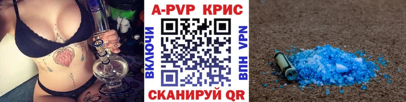 A PVP СК закладка Павловск