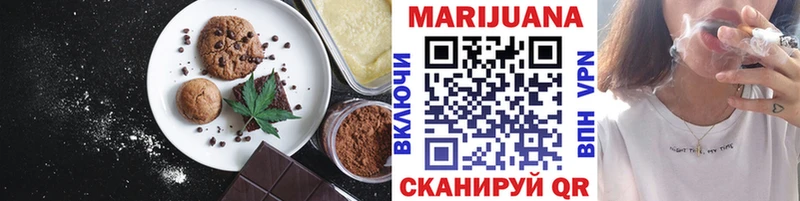 omg зеркало  Павловск  Печенье с ТГК конопля 
