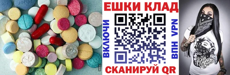 ЭКСТАЗИ DUBAI  Павловск 