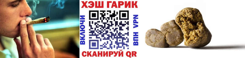 купить Павловск Гашиш убойный
