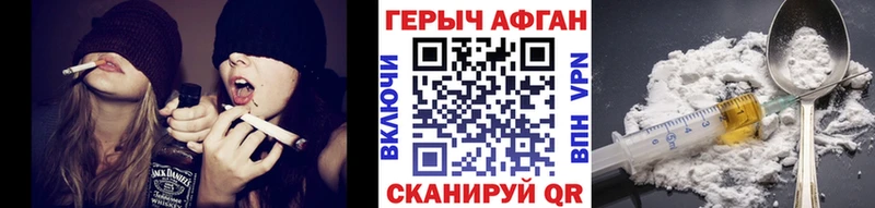 Героин гречка  Павловск 
