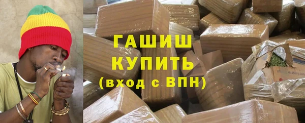 гашиш Белоозёрский