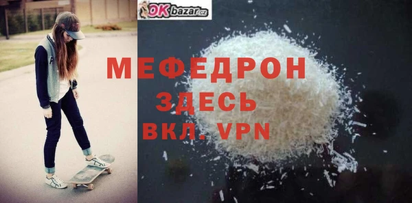 прущая мука Беломорск