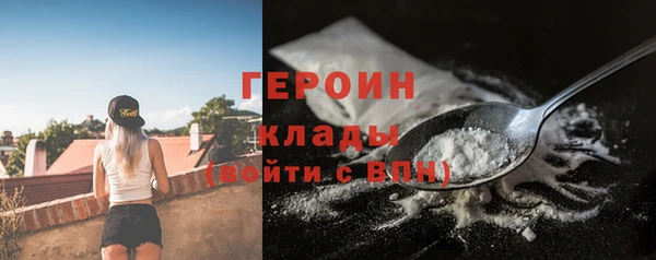 COCAINE Пролетарск