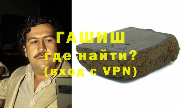 прущая мука Беломорск