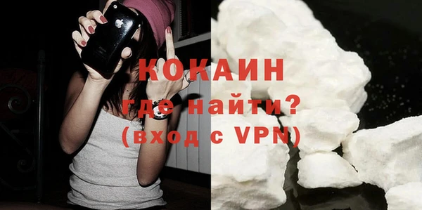 дистиллят марихуана Белокуриха