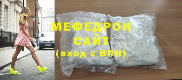 дистиллят марихуана Белокуриха