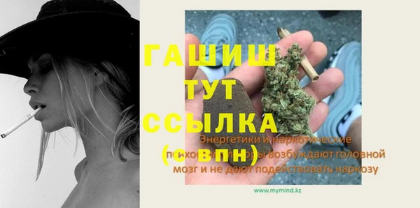 гашиш Белоозёрский