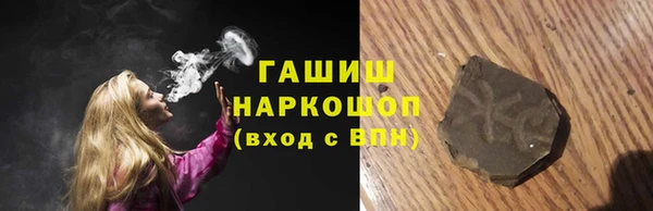 гашиш Белоозёрский