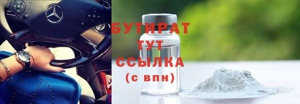 прущая мука Беломорск