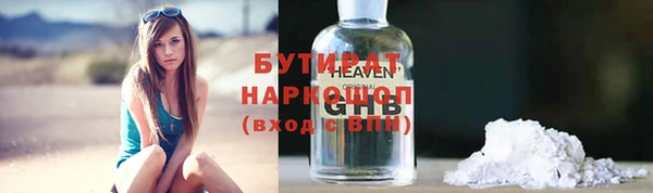 прущая мука Беломорск