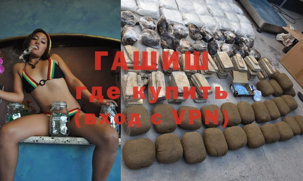 гашиш Белоозёрский