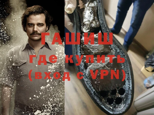 прущая мука Беломорск