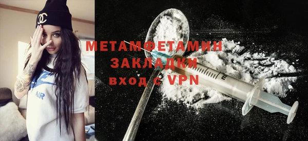 дистиллят марихуана Белокуриха