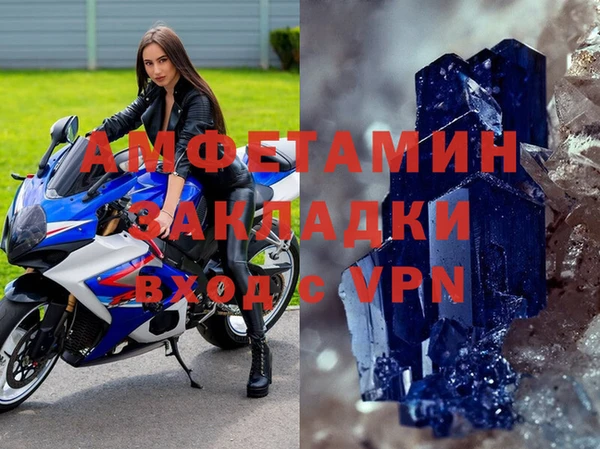 дистиллят марихуана Белокуриха