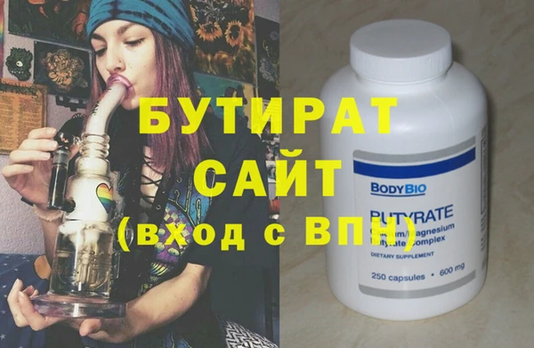 дистиллят марихуана Белокуриха