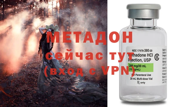 дистиллят марихуана Белокуриха