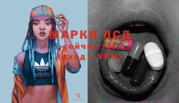 дистиллят марихуана Белокуриха