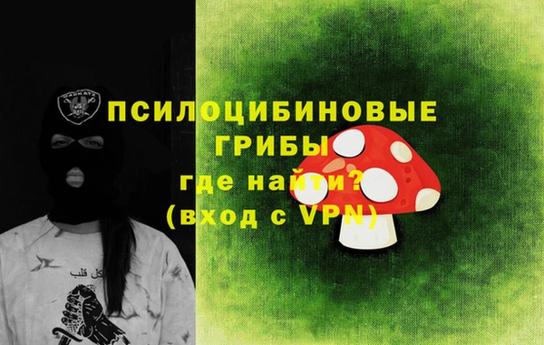 дистиллят марихуана Белокуриха