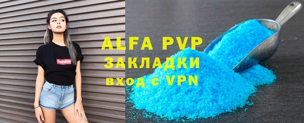 дистиллят марихуана Белокуриха