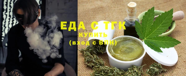 дистиллят марихуана Белокуриха