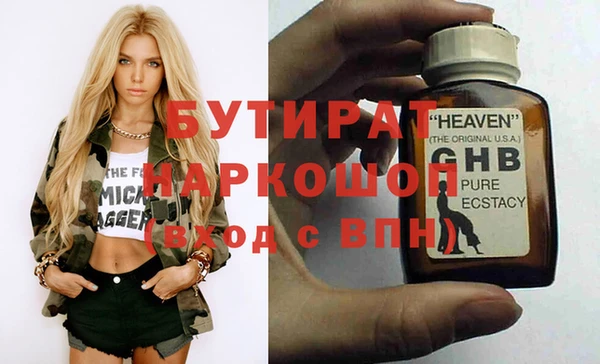 гашиш Белоозёрский