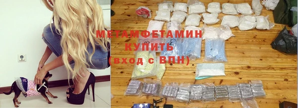 прущая мука Беломорск