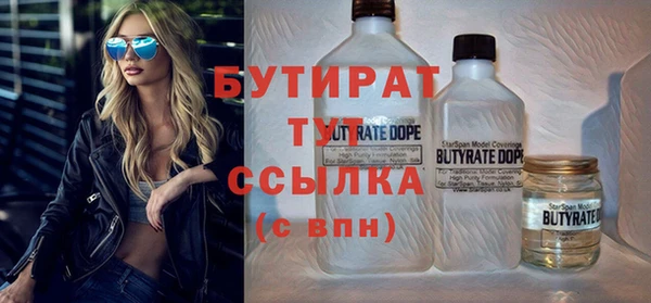 COCAINE Пролетарск