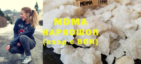 дистиллят марихуана Белокуриха