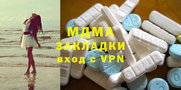 дистиллят марихуана Белокуриха