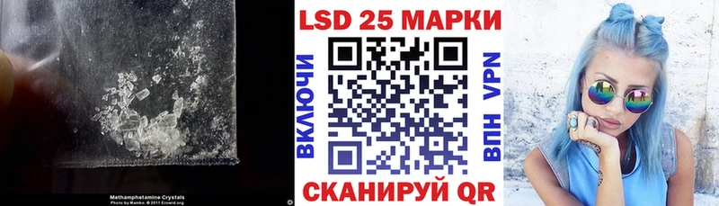 закладки Павловск ЛСД экстази кислота