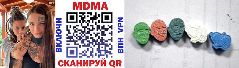 MDMA VHQ  blacksprut ссылки  Павловск 