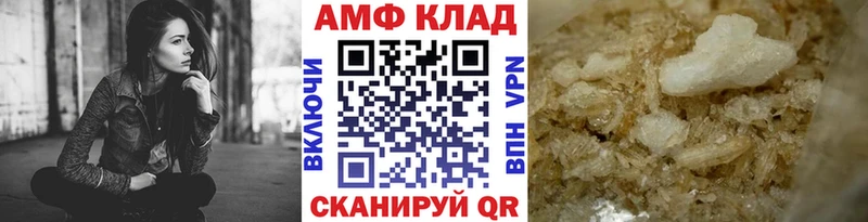 Метамфетамин пудра  Павловск 