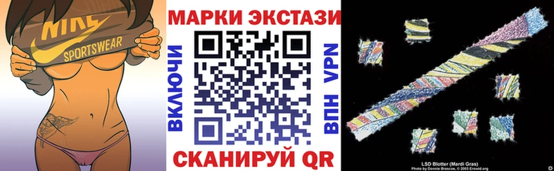кракен ONION  наркотики  Павловск  Марки NBOMe 1500мкг 