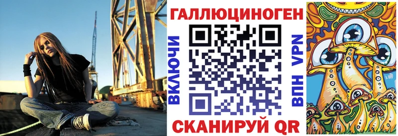 Галлюциногенные грибы MAGIC MUSHROOMS  Павловск 